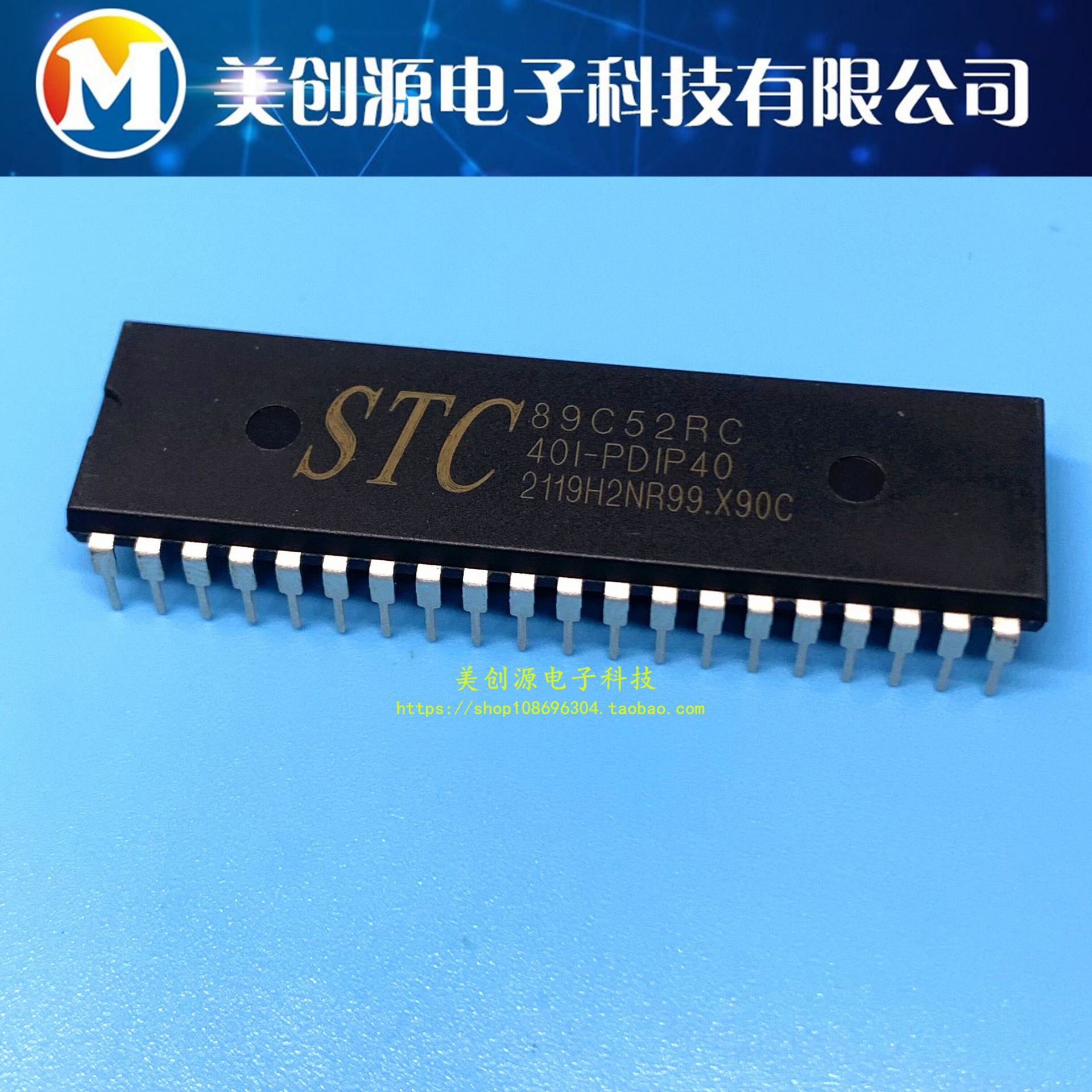 全新原装STC89C52RC-40I-PDIP40 51单片机DIP-40 芯片IC 8051直插