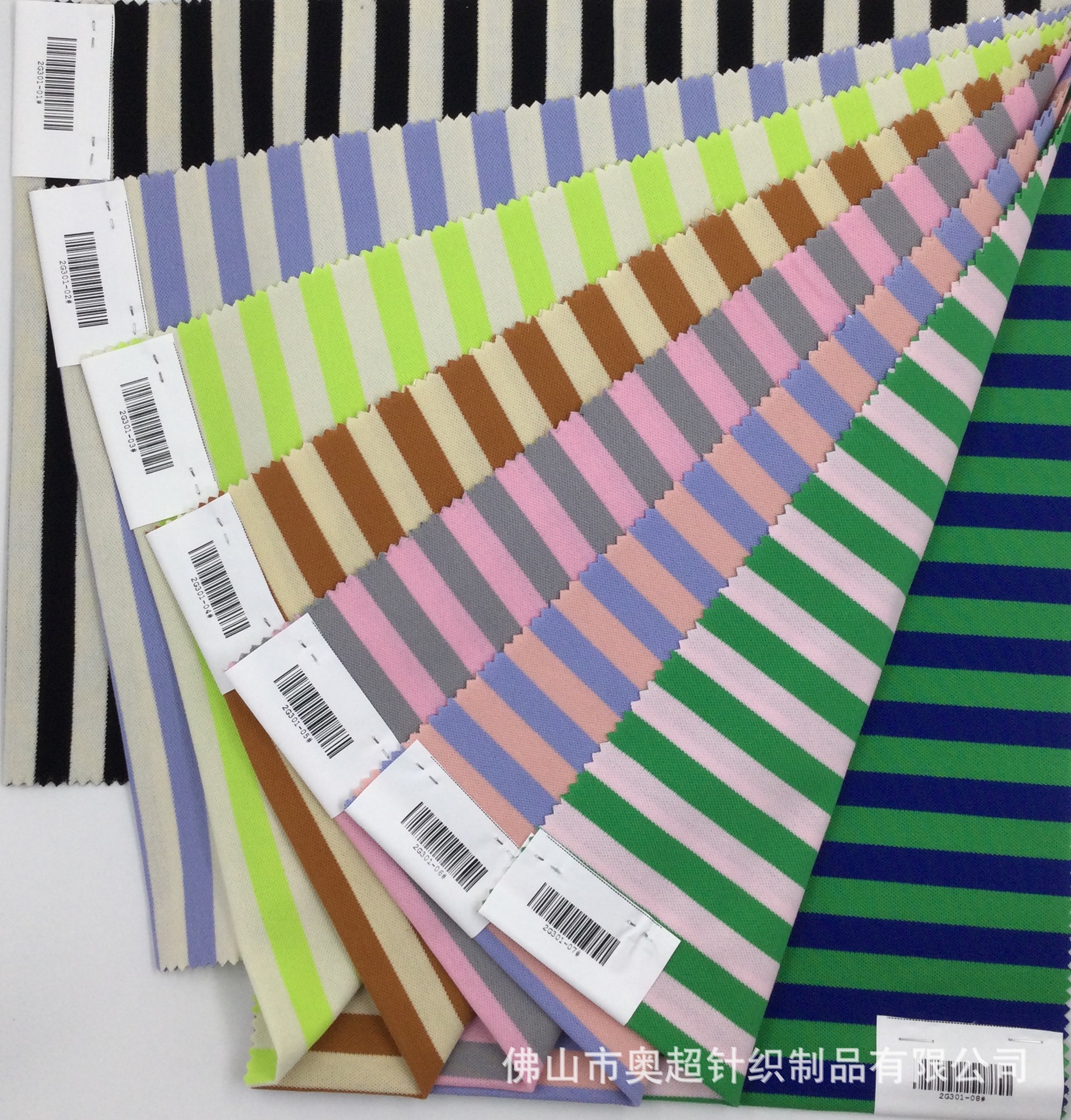 布料32支 排间棉拉架珠地布 网眼布 小循环针织布 条子布 条纹布