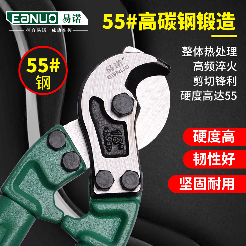 工业级重型电缆剪刀电工专用剪线钳剥线钳工具手动省力电缆钳批发