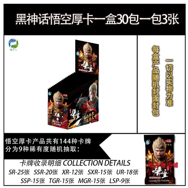 集换式收藏卡牌宝可梦卡片儿童盲盒玩具神奇宝贝卡册剑盾朱紫周边|undefined