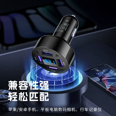 Dual-Port Fast Charging Car Charger | Mobil şarj cihazları