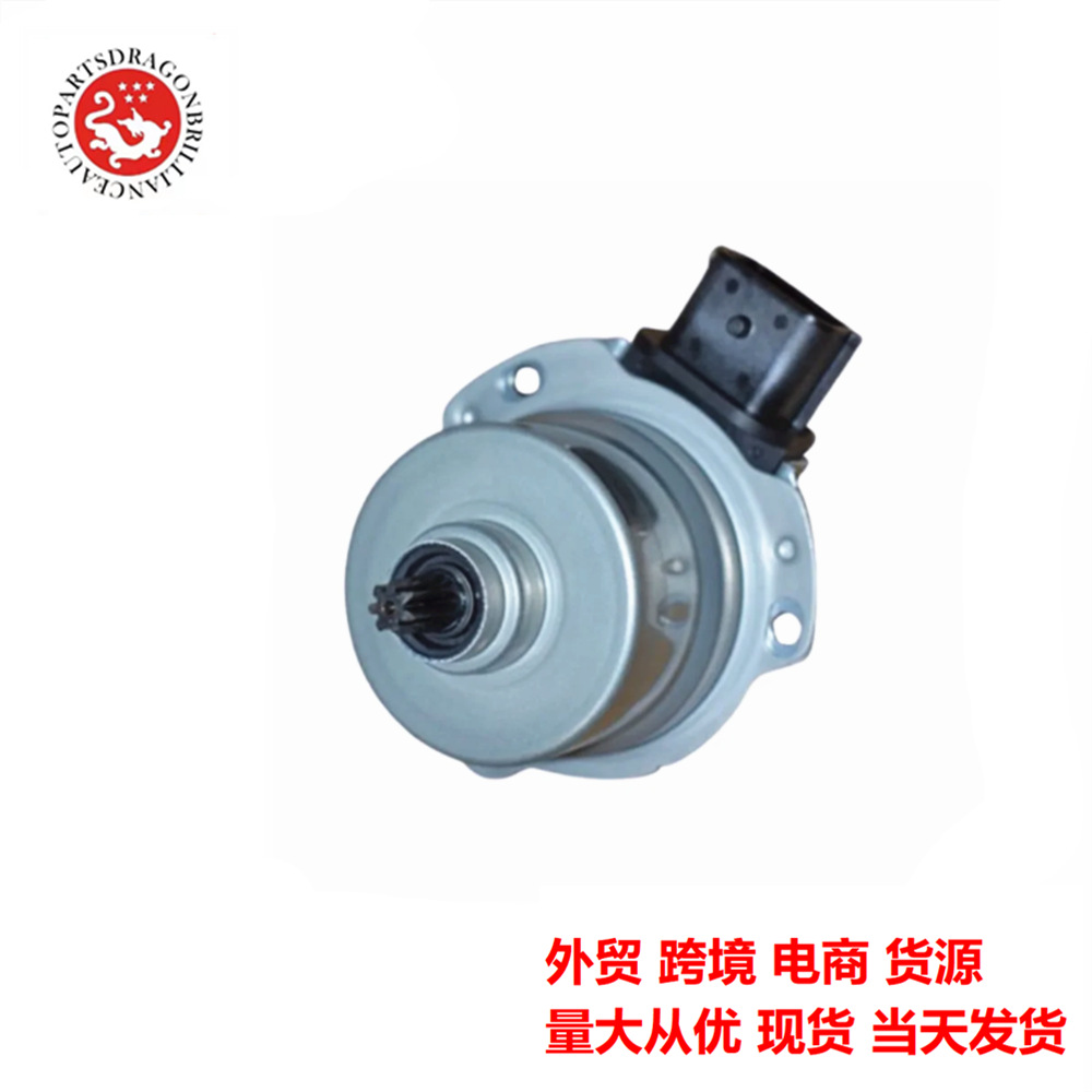 Motor eléctrico 2517255313 7DCT300 7DCT400 para Chery Tiggo