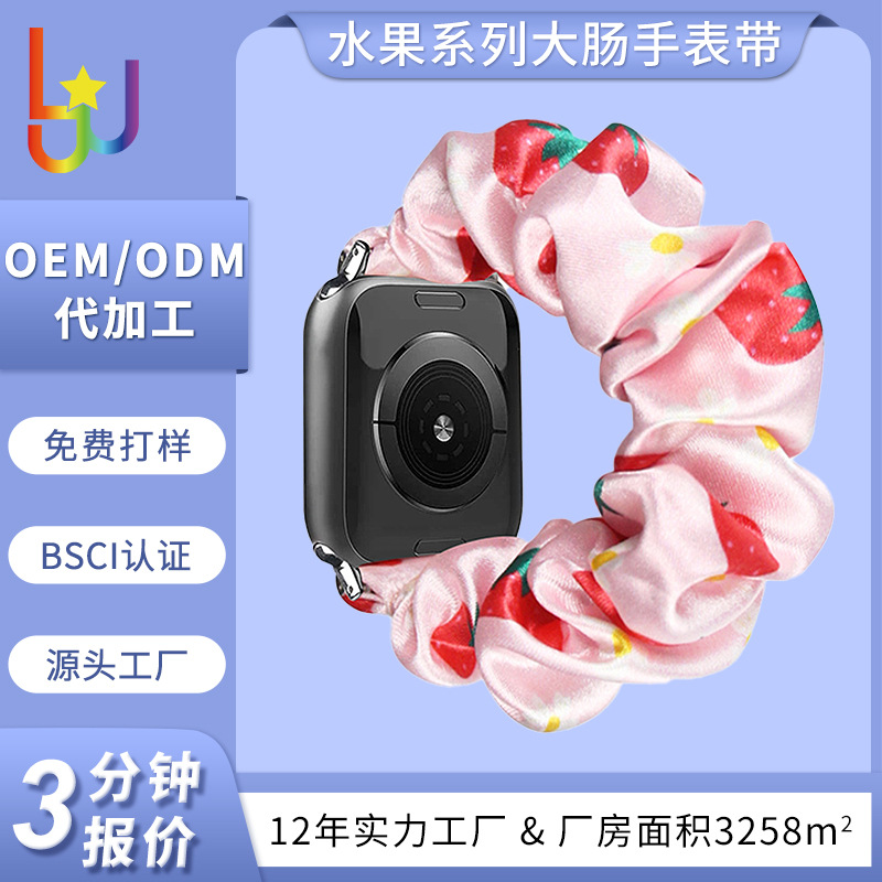 demi-season accessories