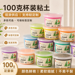 ���pճ�����b100g��24ɫ�����S�����l��������׃��@�ֹ����ģ��