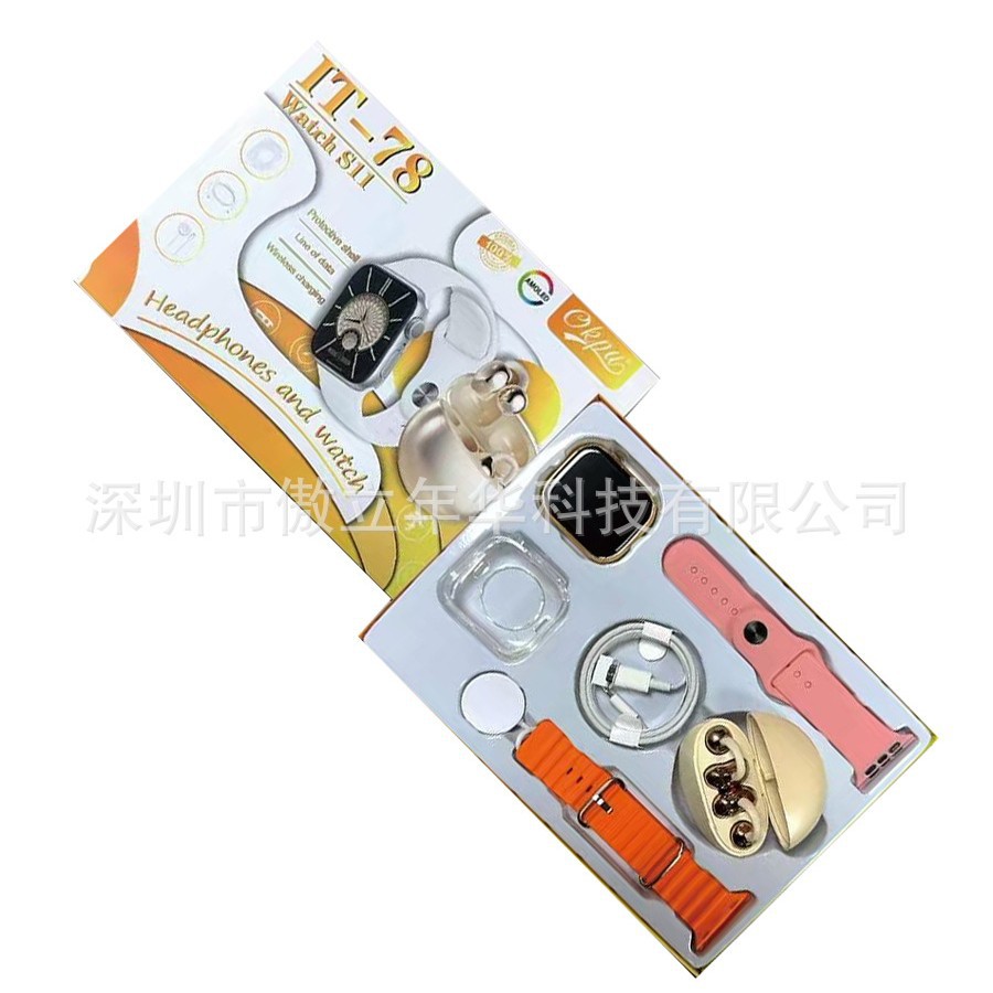 New Cross-Border It-88 Smart Watch 2 Strap Set Multi-Function Bluetooth Call Sports Watch Watch3