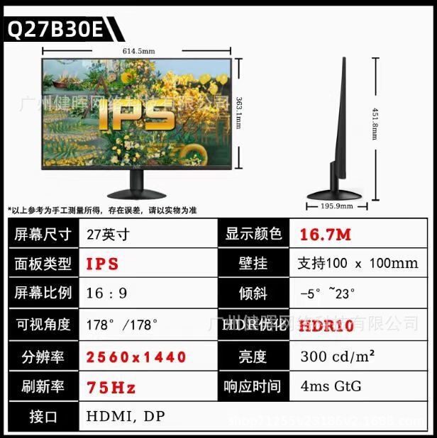 Aoc Q27B30E 27-Inch 2K 75Hz Computer Display Ips Monitor Flat Screen Desktop Computer Screen