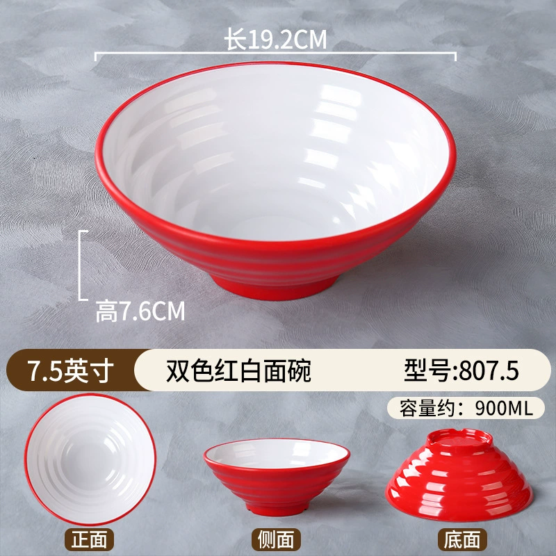Пластмассовый imitation porcelain мисочная чаша для лапши специальная меламиновая чаша для лапши коммерческая ударопрочная посуда для супа чаша говяжий рамен чаша малатанг