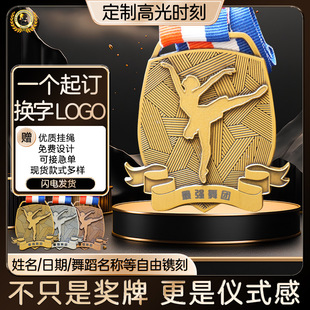 Medal Dance Medal School Event Honor Plaque Folk Dance Ballet Competition Souvenir Medal Production