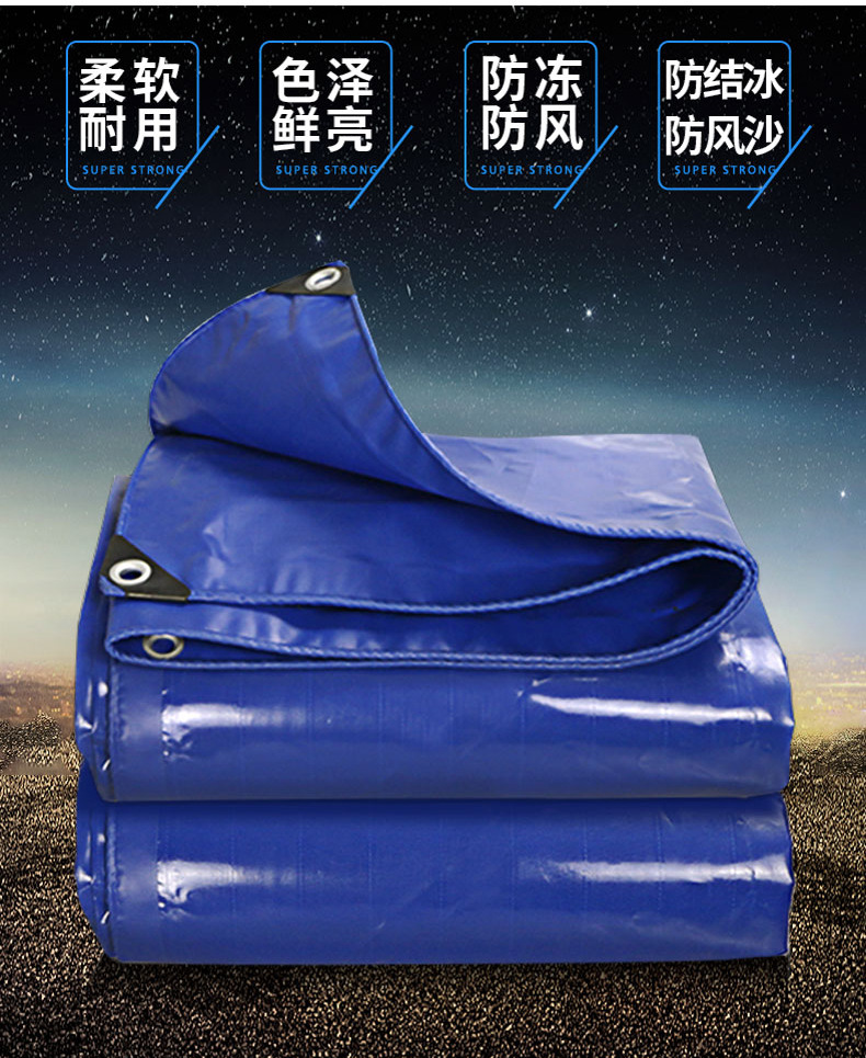 0.35mm蓝色加筋刀刮布详情