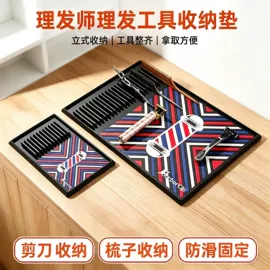 餐垫、杯垫;其他美妆工具;配套器具