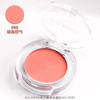 Cream apricot nude matte brightening face blush, peach fragrance