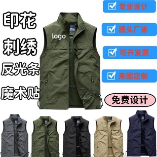 Fruit Shop Custom-Made Vests with Printed Fresh Food Supermarket Promotional Shirts, Shopping Mall Cashier Employee Work Clothes with Printed Logos