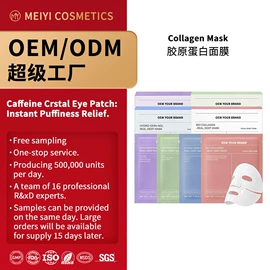 液态精华;面霜;贴片面膜