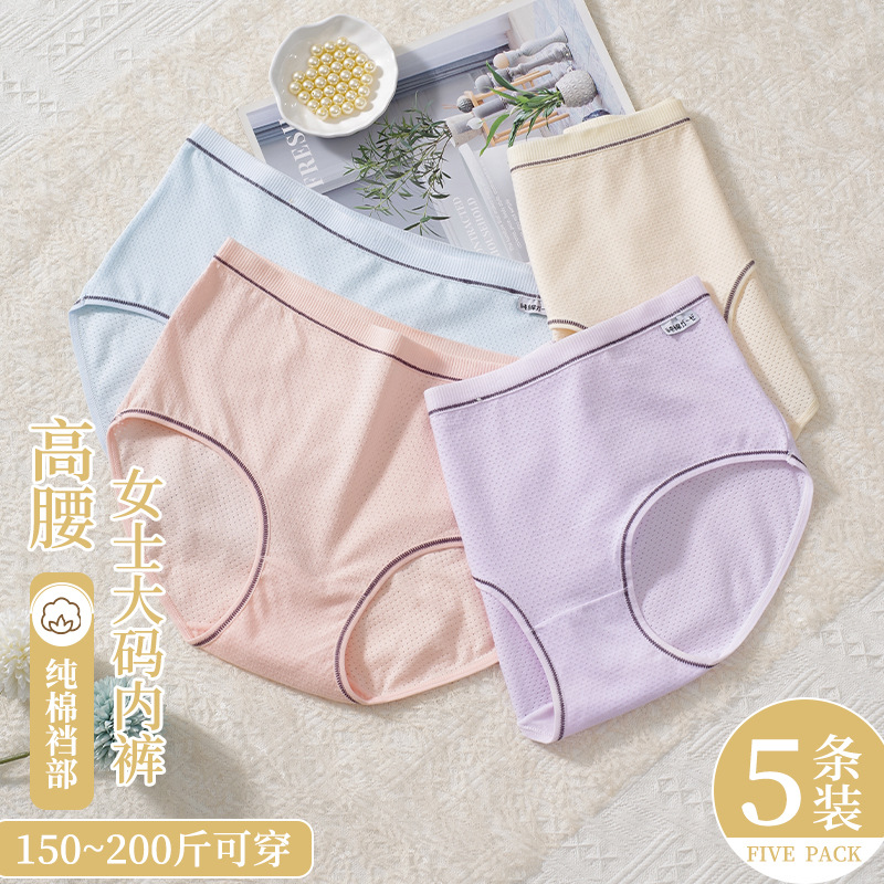 Nueva ropa interior de mujer japonesa antibacteriana cómoda suave transpirable cintura alta calzoncillos de mujer fábrica de mujeres al por mayor