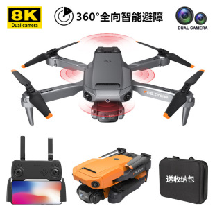 �羳P8���ϟo�˙C������λ�w���� 4K���庽������{�p�z �b���w�C