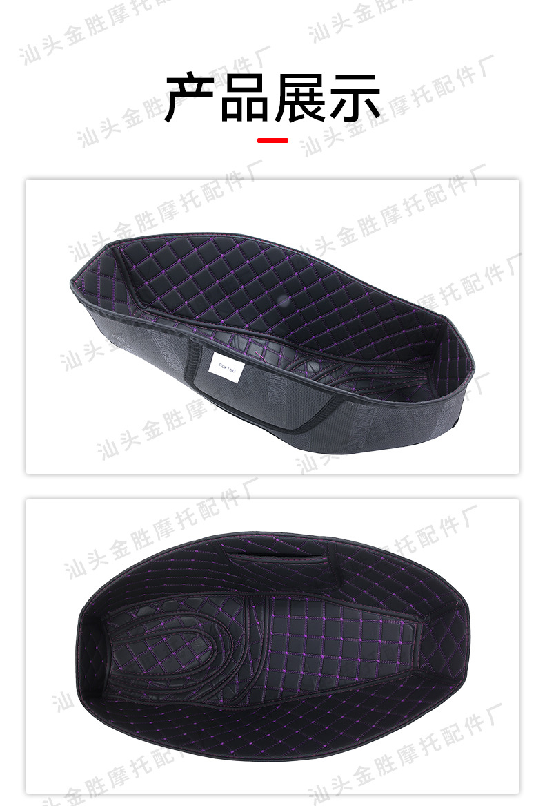 Suitable for Honda Pcx160 Motorcycle Leather Seat Cushion Modification Accessories Silent Seat Cushion Wholesale