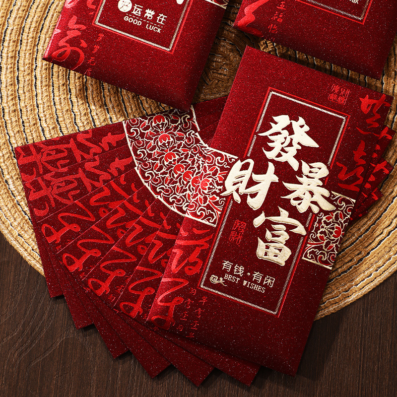 泓信2026马年红包厂家批发高档金葱烫金春节红包压岁包大吉利是封|undefined