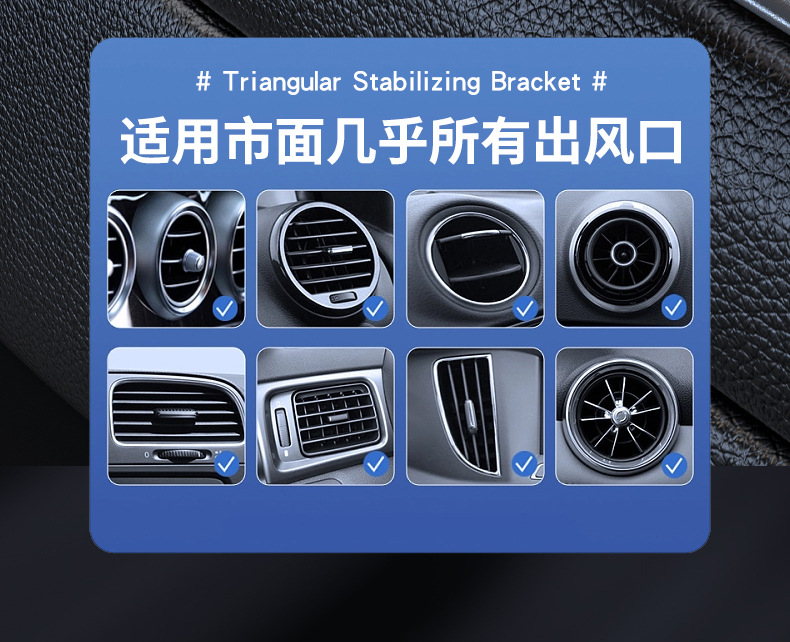 Car Mobile Phone Holder 2026 New Model for Car Navigation, Dedicated Fixed Support for Driving, In-Car Air Vent Mount