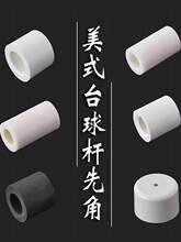 ̨����Ʒ�~���~�^�Ƚ��~��9MM 10MM �U��8���������^