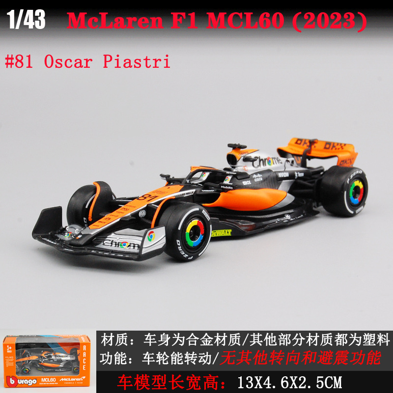 Bimeko Fórmula modelo de coche lafali F1 LAFHA Racing Modelo de coche 1:43 fórmula de aleación modelo de coche SWING