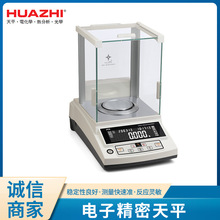 PTX-JA0.001g精密天平实验室电子分析天平秤温补智能校准智能温控
