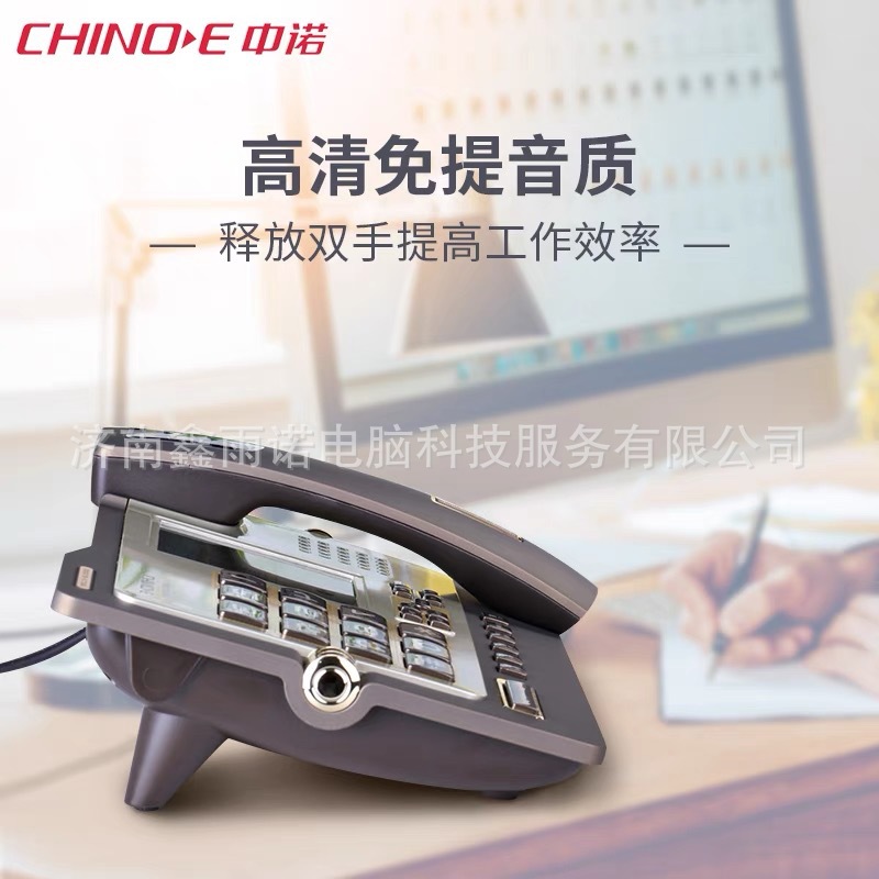 现货适用于中诺G026来电显示语音报号有线黑名单座机插线电话机