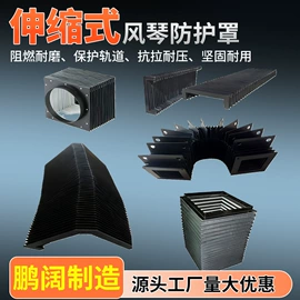 管道辅助材料;管夹;机床护罩