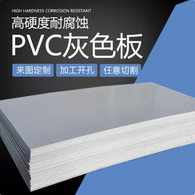 pvc结皮发泡板pvc结皮板硬结皮板10mm12mm15mm18mm20mm