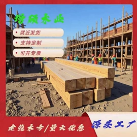 木材加工;胶合板;木板材