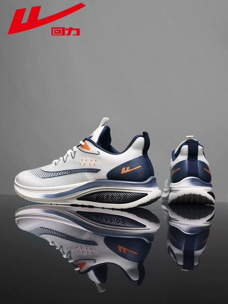 Rice dark blue orange [ordinary style]