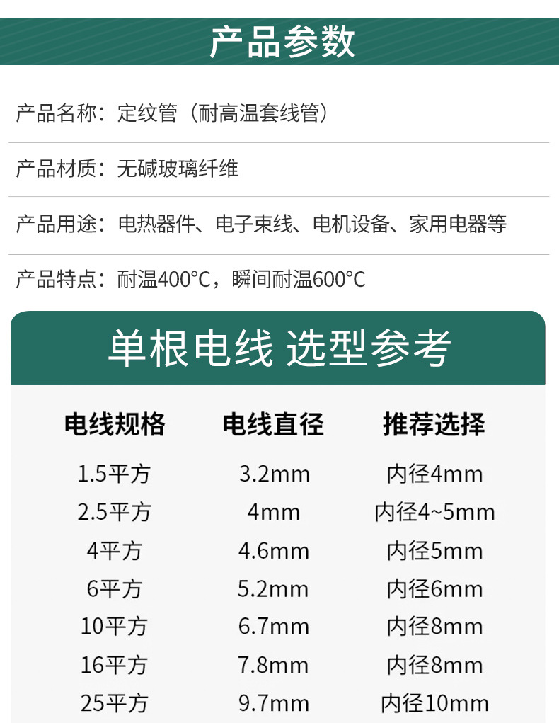 定纹管_07.jpg