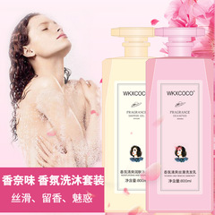 香氛清爽洗髮水 WKXCOCO滋潤控油洗髮乳潤發素沐浴露一件代發