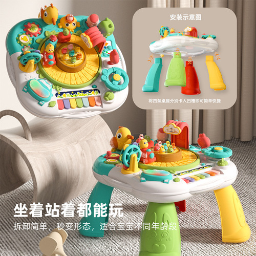 Early education learning table children's multi-functional game table fun educational baby toys baby birthday gift 1-3 years old