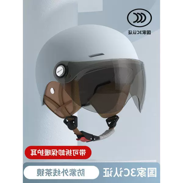 Blue [sunscreen short mirror]+disassembly warming ears