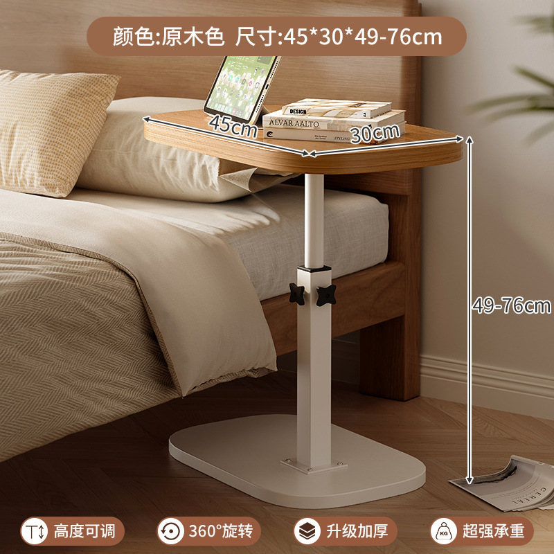 Mesa de noche, dormitorio, estante de cabecera, mesa de centro pequeña para el hogar de madera maciza perezosa móvil, mesa pequeña que se puede levantar y voltear