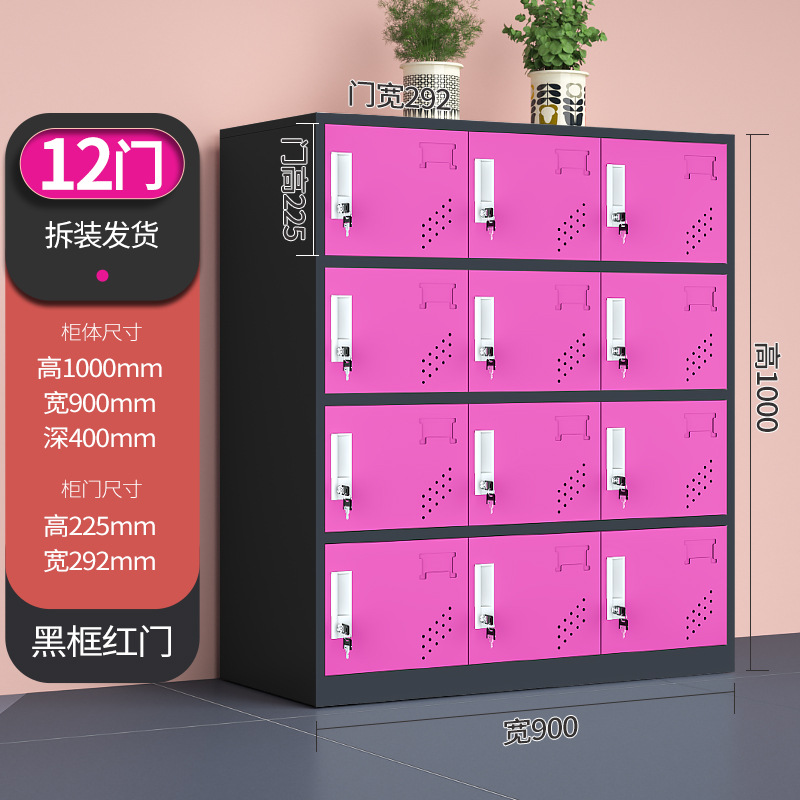 Estante para libros de jardín de infantes, armario de metal para estudiantes de aula, armario pequeño, casillero de color, armario de almacenamiento magnético con cerradura