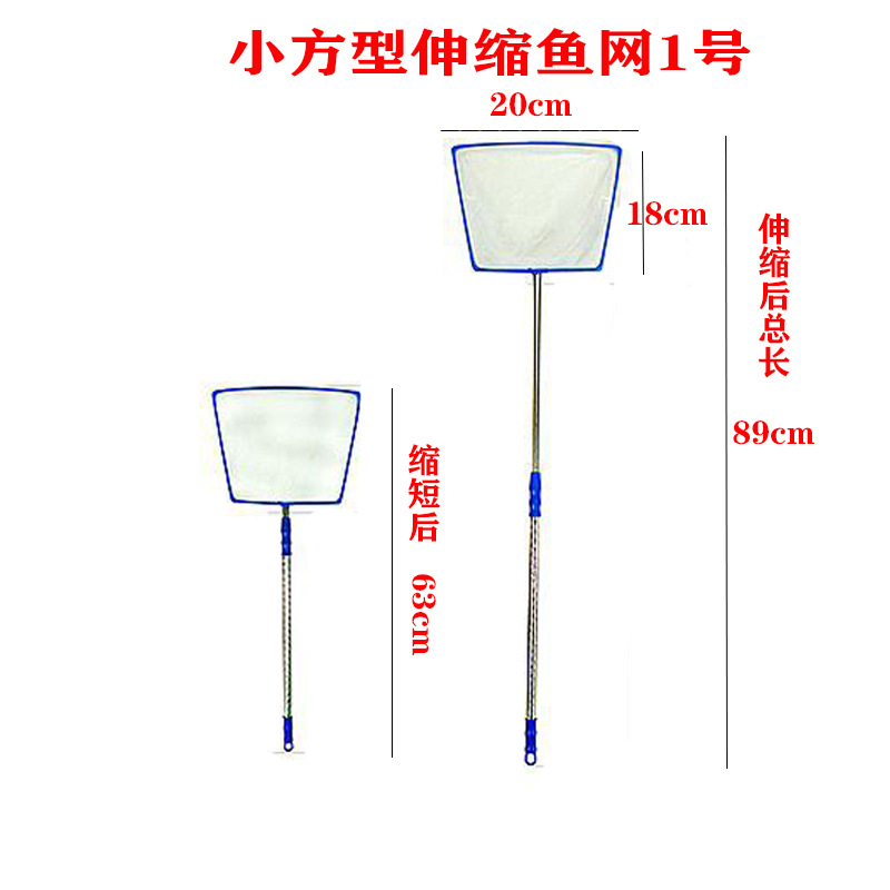 小方型鱼网1号.jpg