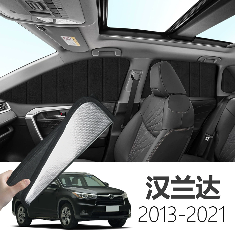 Особый складной солнцезащитный экран для конфиденциальности Toyota Highlander 2013-2021 с полными боковыми стеклами