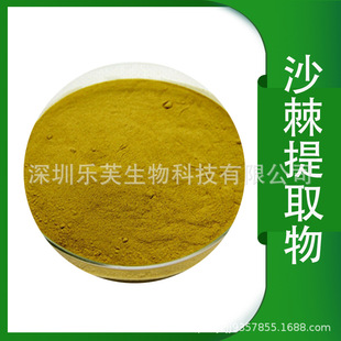 ����ɳ������ ������� ɳ����ȡ�� ɳ����֭�� ʳƷ�� 1kg��ӆ