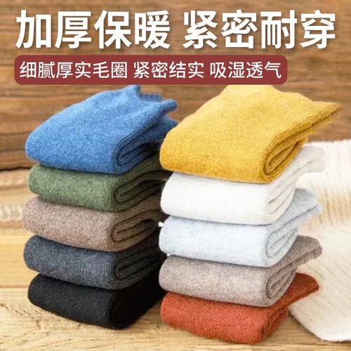 Autumn and winter socks for men and women, short thickened towel socks, pure cotton bottom and velvet boat socks, low-cut short socks, sweat-absorbent and anti-odor sports