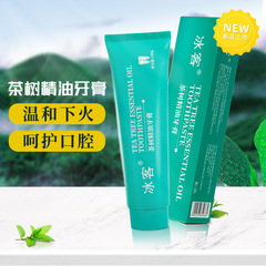 Bingke Tea Tree Essential Oil Toothpaste 100g Family Pack Adult Whitening Fresh Breath Shopping Mall Supermarket Toothpaste Wholesale