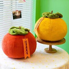 良いことが起こるかも、柿枕、ぬいぐるみ、人形、クッション、結婚式の花のプレゼント、誕生日プレゼントのバッチ