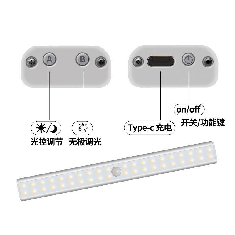 新款智能红外感应灯led橱柜灯usb充电感应衣柜灯免布线人体感应灯