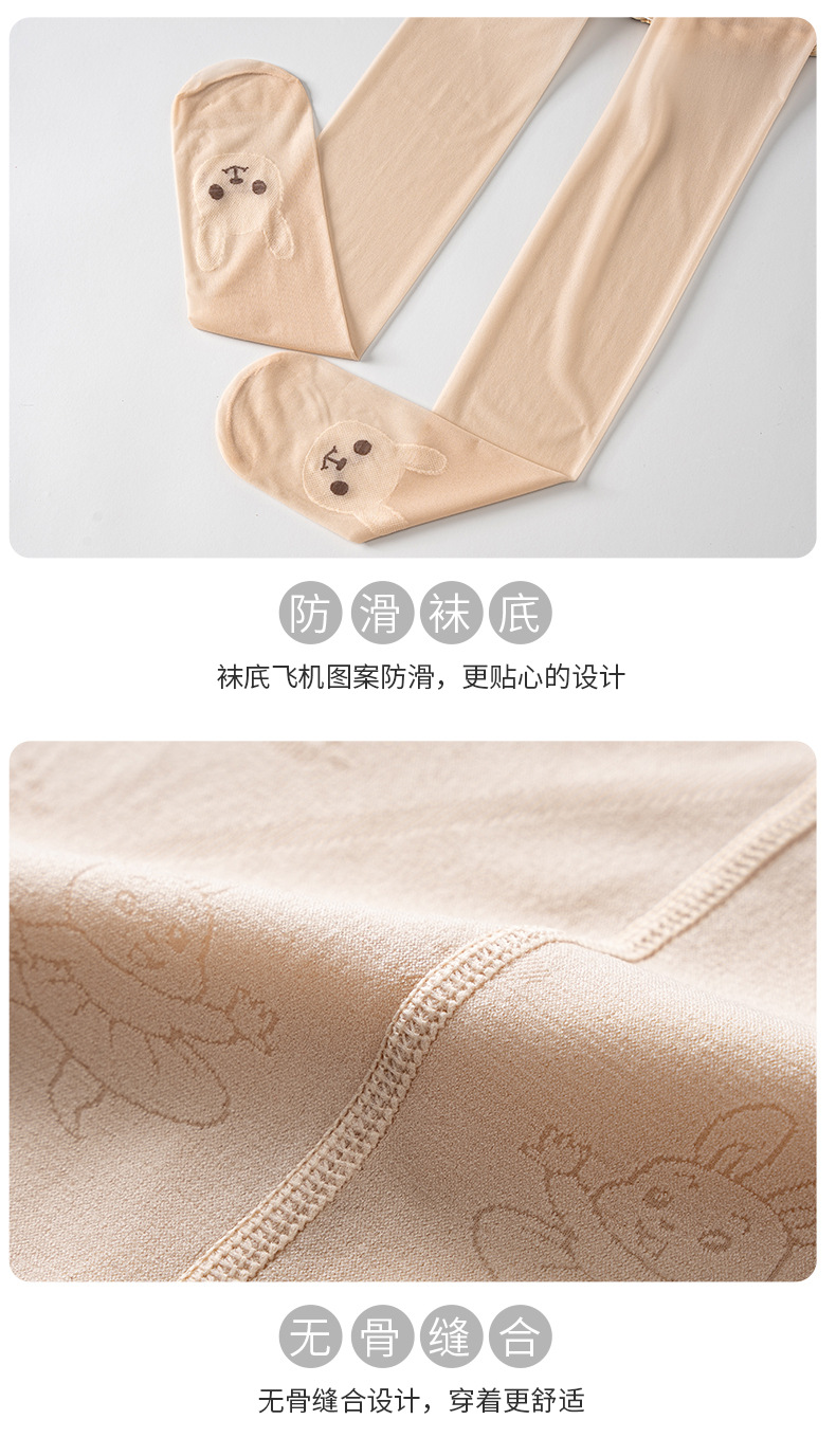 小兔任意剪_14