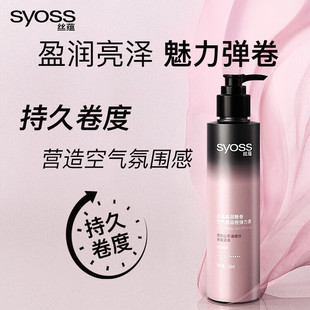 SYOSS/�z�Nӯ���Ⱦ폗������Һ���l�����o����ë�����ɳ־���ˬ