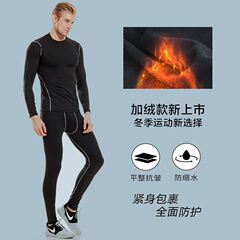 Autumn/Winter Fleece Running PRO Gym Men's Tight Professional Training Basketball Sports Quick-Drying Long Sleeve for Dropshipping 102