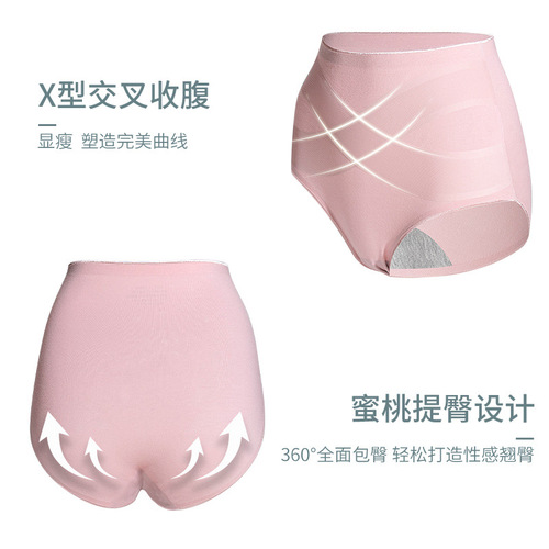 Graphene High Waist Belly Controlling Butt Lifting Underwear Women's Large Size Pure Cotton Antibacterial Crotch Seamless Sports Sexy Large Size Wholesale