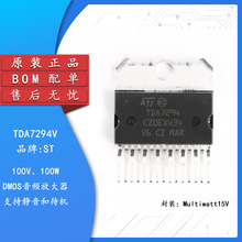 ԭװƷ ֱ TDA7294V Multiwatt15 ƵŴоƬ/IC