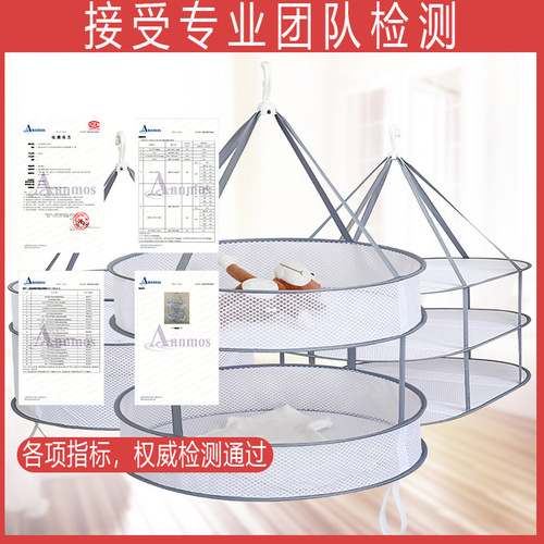Artifact home clothes drying basket fine mesh foldable windproof drying basket flat underwear socks clothes drying net double layer mesh pocket
