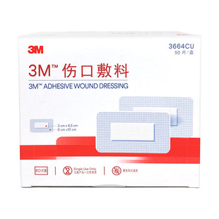 Wound dressing applicator nursing patch medical Band-Aid caesarean section wound patch sterilization disposable surgical patch 1 piece